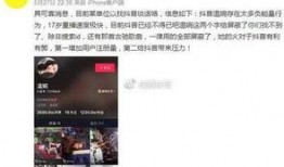 热点爆料贺娇龙视频下载,揭秘热点事件背后的真相